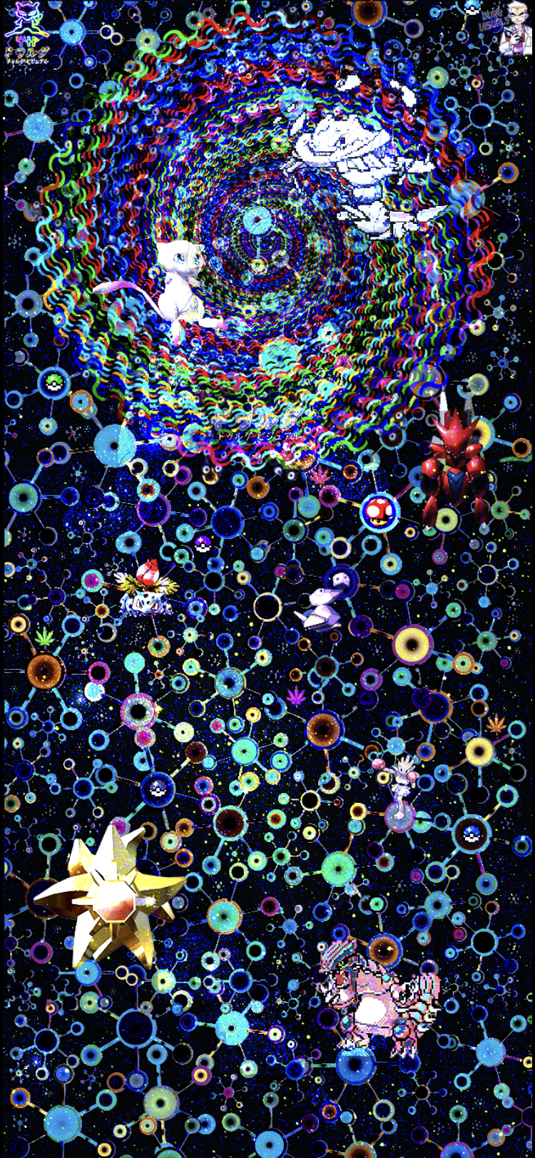 Midnight Gospel Cosmic Blue (Limited)